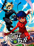 Cover 32388