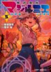 Cover 32394