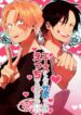 Cover 32396