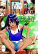 Cover 32404