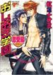 Cover 32428