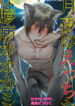 Cover 32430