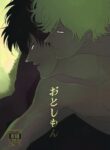 Cover 32432