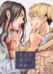 Cover 32444
