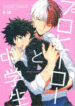 Cover 32464
