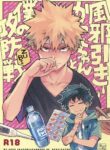 Cover 32472