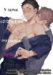 Cover 32514