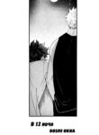 Cover 32539