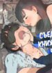 Cover 32566