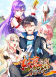 Cover 32584