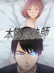 Cover 32600