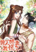 Cover 32678