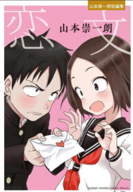 Cover 32679