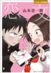 Cover 32679