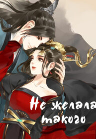 Cover 32686