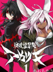 Cover 32688