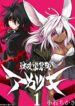 Cover 32688