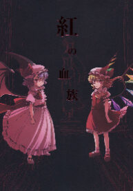 Cover 32756