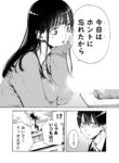 Cover 32774