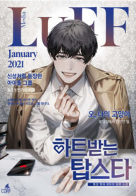 Cover 32775
