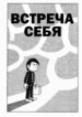 Cover 32788