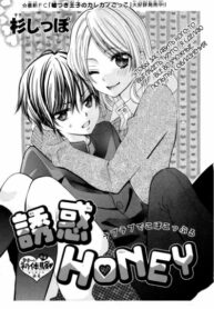 Cover 32789