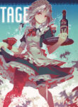Cover 32808