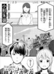 Cover 32812