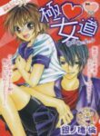 Cover 32815