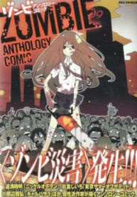 Cover 32831