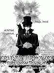 Cover 32848