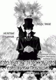 Cover 32848