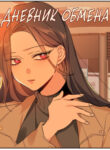 Cover 32881