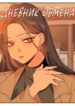 Cover 32881