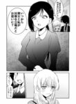 Cover 32888
