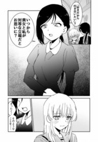 Cover 32888