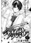 Cover 32890