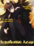 Cover 32905