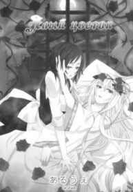 Cover 32936