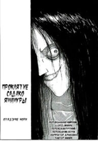 Cover 32937