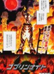 Cover 32938