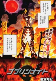 Cover 32938