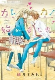 Cover 32955