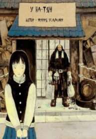 Cover 32964