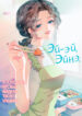 Cover 32969