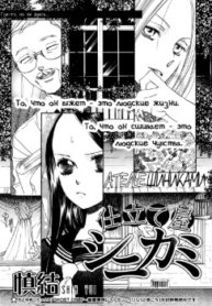 Cover 32987