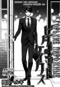 Cover 32992