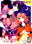 Cover 32996