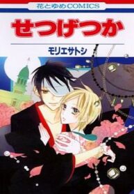 Cover 33019