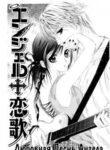 Cover 33023